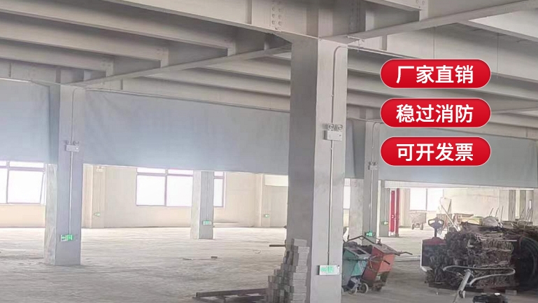擋煙垂壁人工安裝費用是多少？